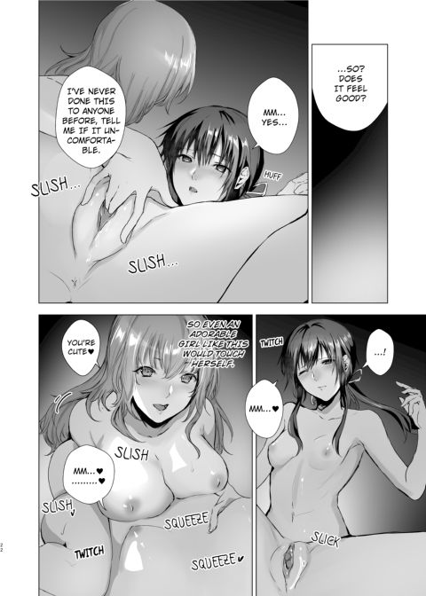 DREAM OF THE MOONLIGHT TOWER Chapter 1 page 22