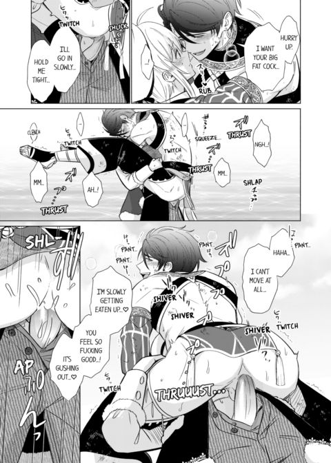 Reincarnated into Demon King Evelogia's World Vol.4 Chapter 1 page 29