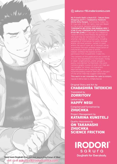My Friend's Dad's a Hunk 9 Chapter 1 page 51