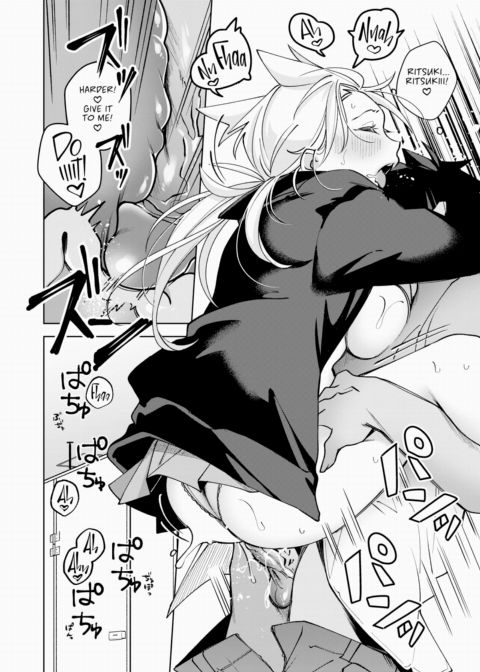 Pomodoro Sex Chapter 1 page 16