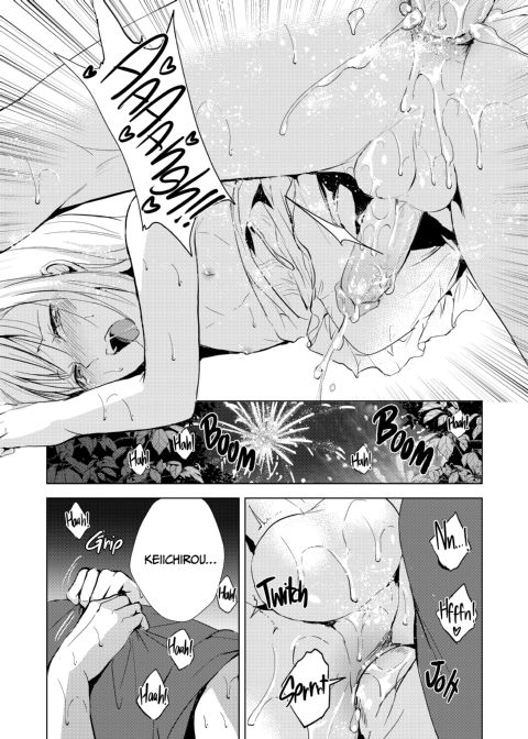 Summer's Zenith & Hidden Hearts Chapter 1 page 46