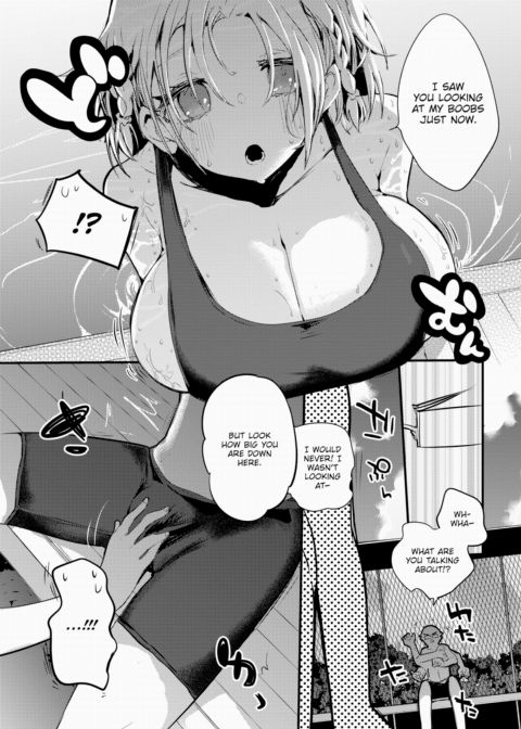 Setsuna Understands Everything Chapter 1 page 5