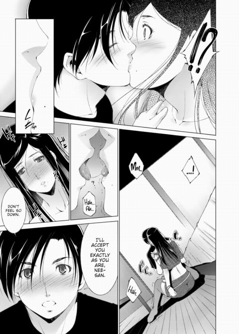 My True Sister Chapter 1 page 7