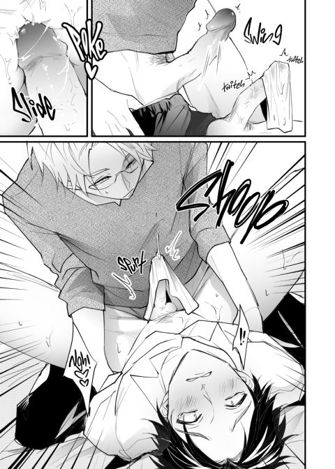 Epicurean Nightclub 1 Chapter 1 page 22
