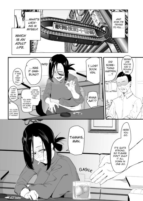My Heart is Firmly Bound Chapter 1 page 5