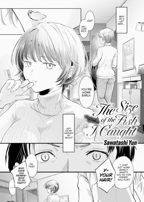 The Size of the Fish I Caught Chapter 1 page 3