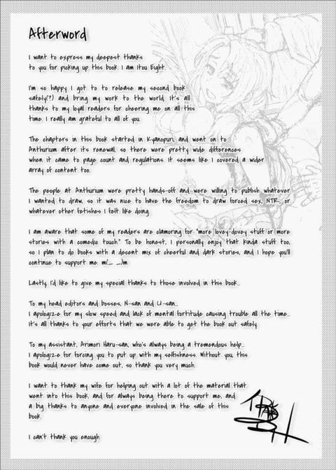 Lust Mix Chapter 1 page 220