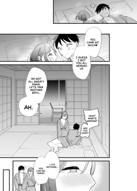 Offline Hookup With My Geeky Girlfriend Chapter 1 page 82