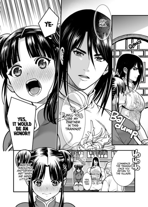 Way of the Lover: Kung Fu Training of Passion Chapter 1 page 9