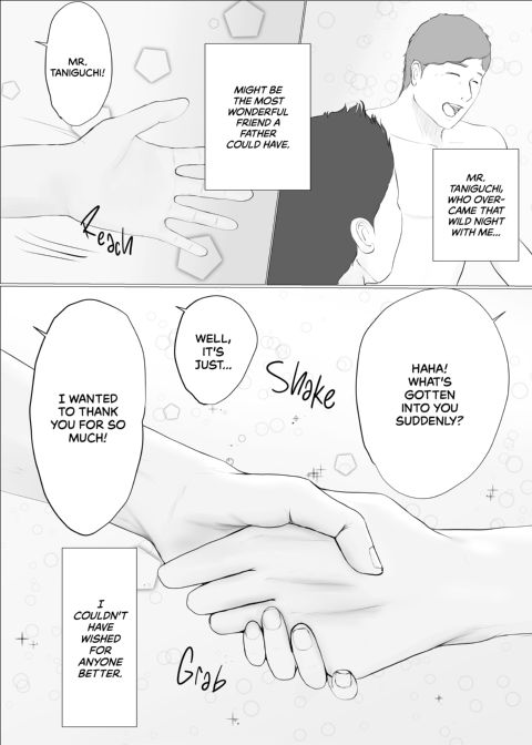 Swinging Story 2 Chapter 1 page 73