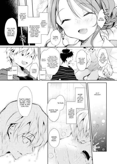 Big Sis & Me & Big Sis Chapter 1 page 3