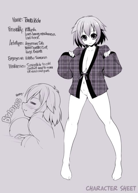 Palling Around With Tama! My Favorite Fuckpet Chapter 1 page 27