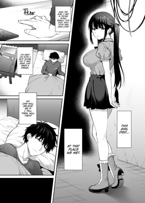 Urban Sexploration 2 Chapter 1 page 9
