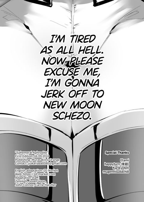 Ephemeral Aphrodite Chapter 1 page 45