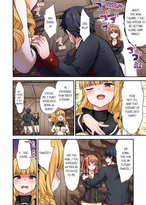 Cowgirl's Riding-Position Makes Me Cum Vol. 21 Chapter 1 page 24