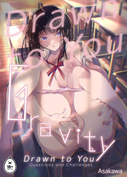 Gravity -Drawn to You- Episode 2 Chapter 1 page 1