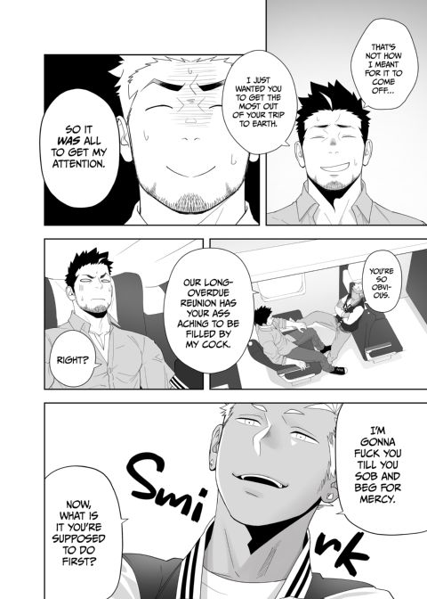 Priapus 6 Chapter 1 page 13