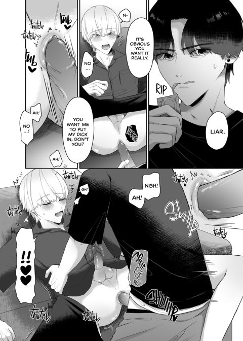Cheating with My Ex-Boyfriend: I Know It's Wrong, But I Just Can't Stop! Chapter 1 page 17