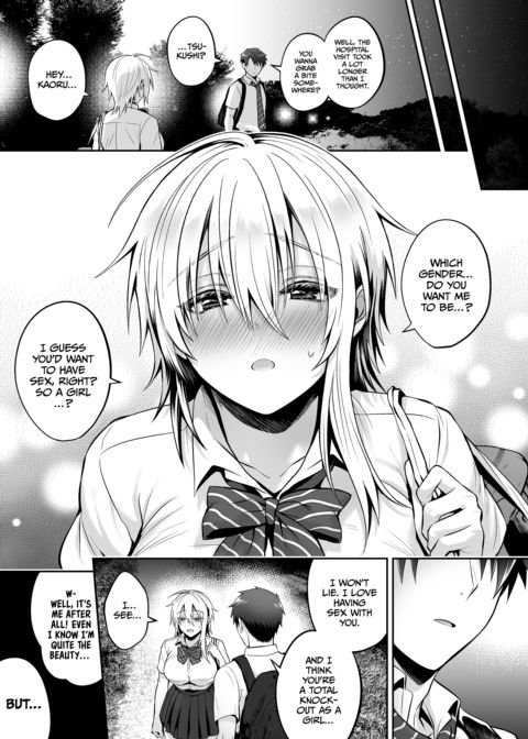 My Best Friend Is a Gender Bender Compilation 2 Chapter 1 page 68