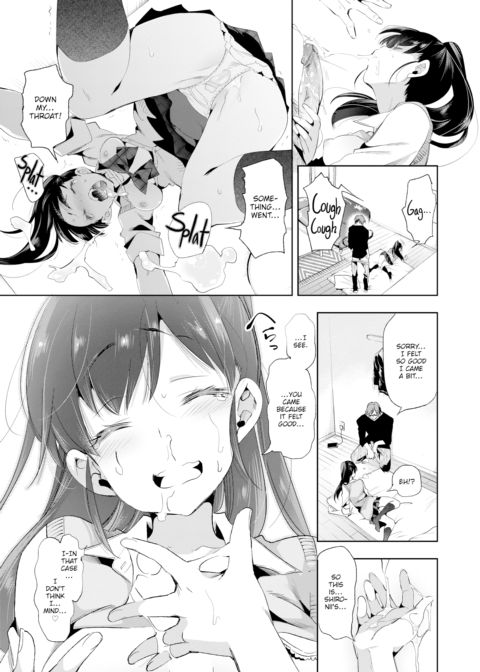 Lately, My Cousin Has Been Acting Weird Chapter 1 page 13