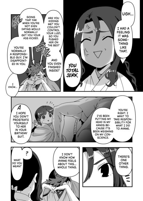 My Feelings For You Chapter 1 page 55