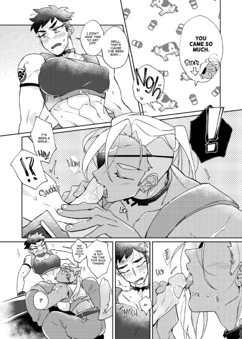 Out of Control Chapter 1 page 15