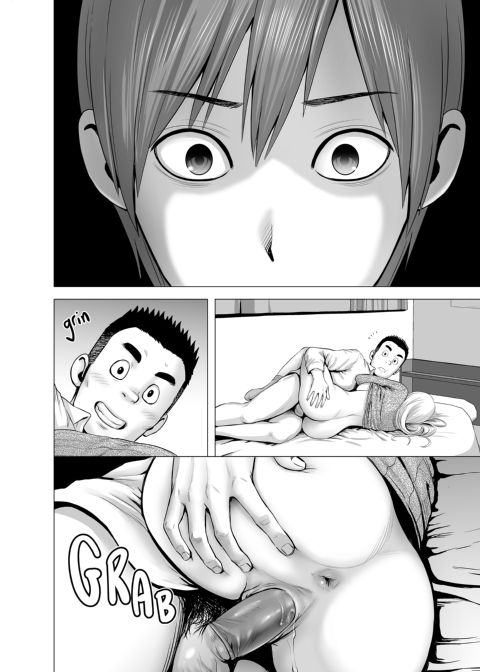 My New Big Sister Chapter 1 page 45
