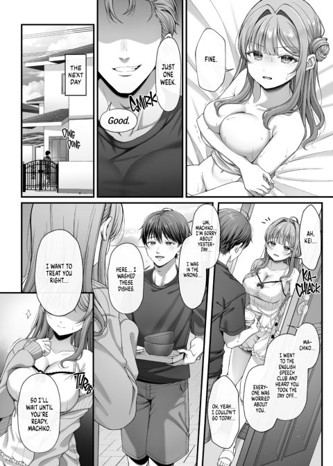 Summer With the Homestay Student Chapter 1 page 25