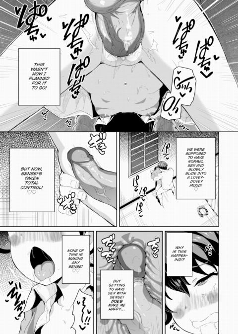 Love Nest ♥ Operation Chapter 1 page 13