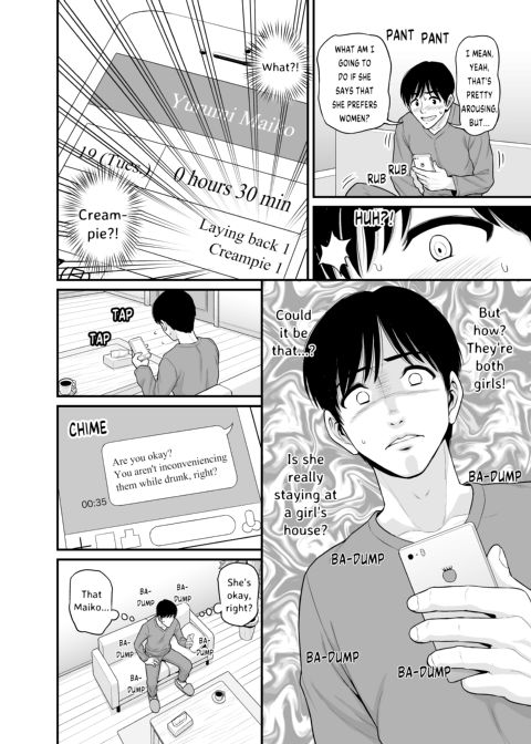 Watching Over the Poor Bitch Chapter 1 page 11
