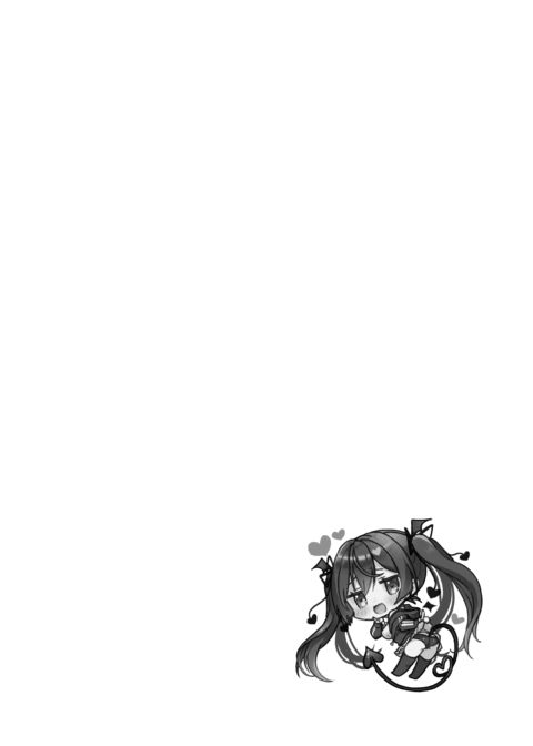 Succubus' Plan! Compilation Chapter 1 page 5