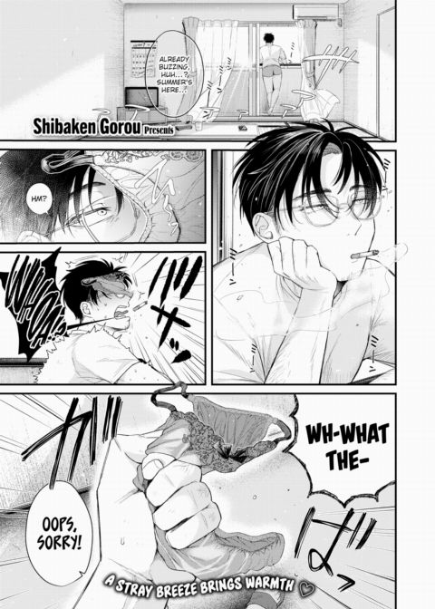 Summer on the Balcony Chapter 1 page 1