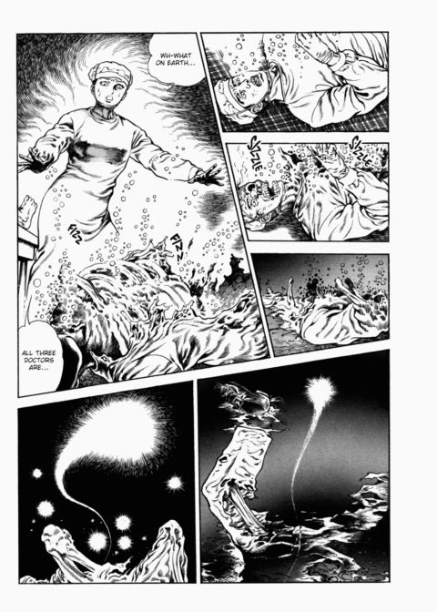 Urotsukidoji: Legend of the Overfiend - Volume 2 Chapter 1 page 16
