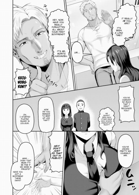 I Love Giant Cocks #1 Chapter 1 page 4