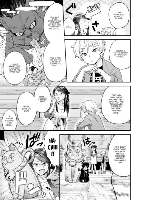 Wobble Wobble Meow Meow Chapter 1 page 3