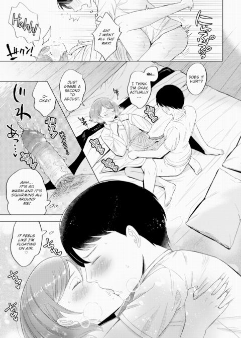 Dear Customer, Your Room Is #202 Chapter 1 page 11