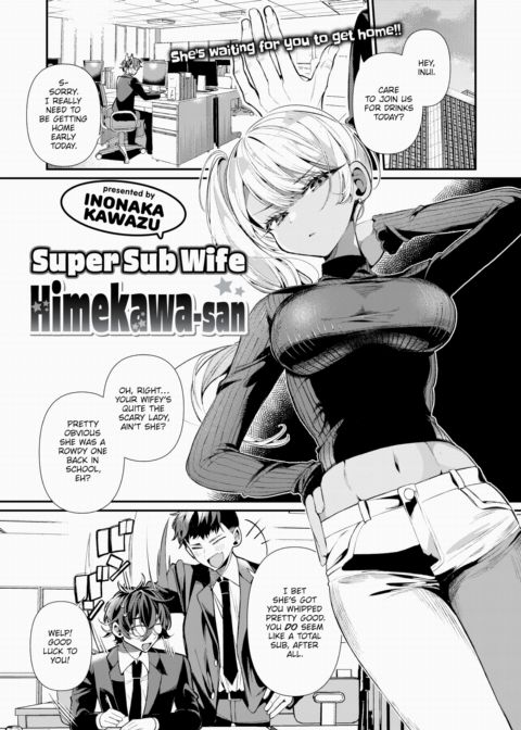 Super Sub Wife Himekawa-san Chapter 1 page 1