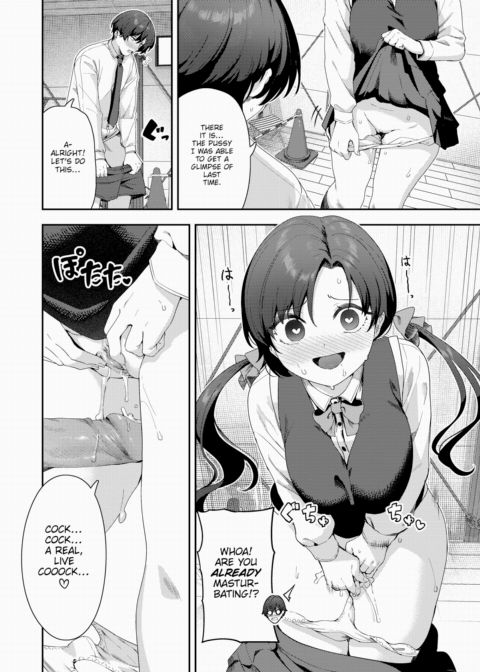 Masturbation > Sex Chapter 1 page 12