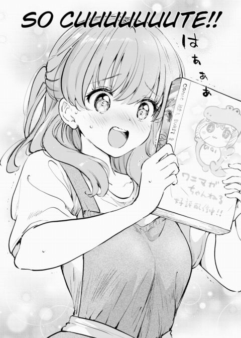 Wife of an Ero Manga Artist Chapter 1 page 3