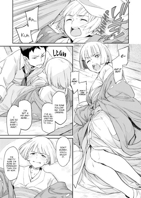 Indecent Proposal Chapter 1 page 244
