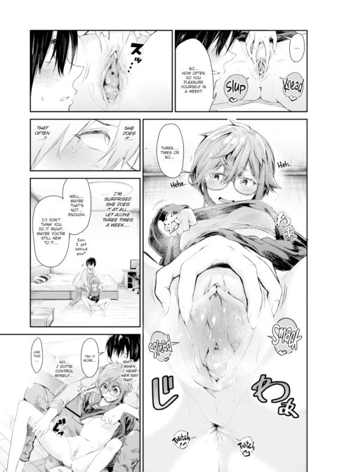 My Sister's Crush Chapter 1 page 7