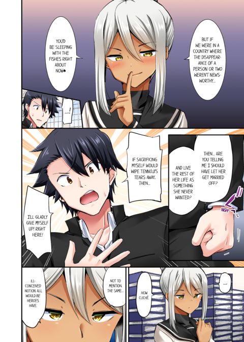 Cowgirl's Riding-Position Makes Me Cum Vol. 11 Chapter 1 page 4