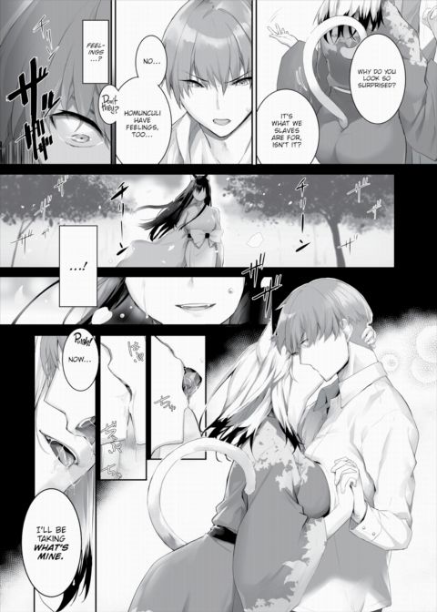 Only Fools Rely on Cat-Eared Slaves - My First Domestication Ch.22 Chapter 1 page 5