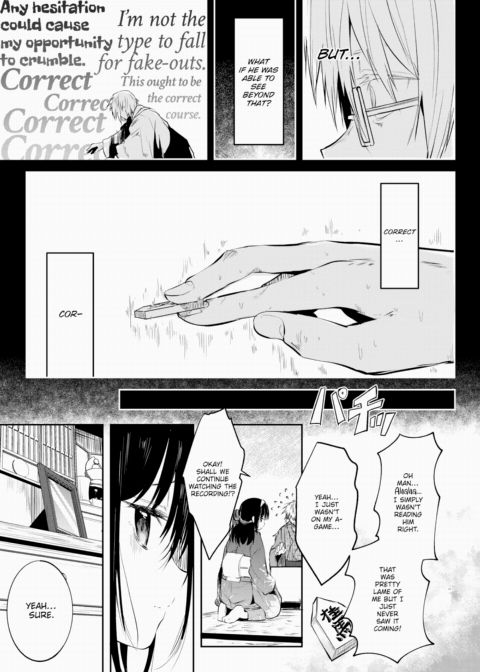 Things Don't Always Go as Planned Chapter 1 page 5