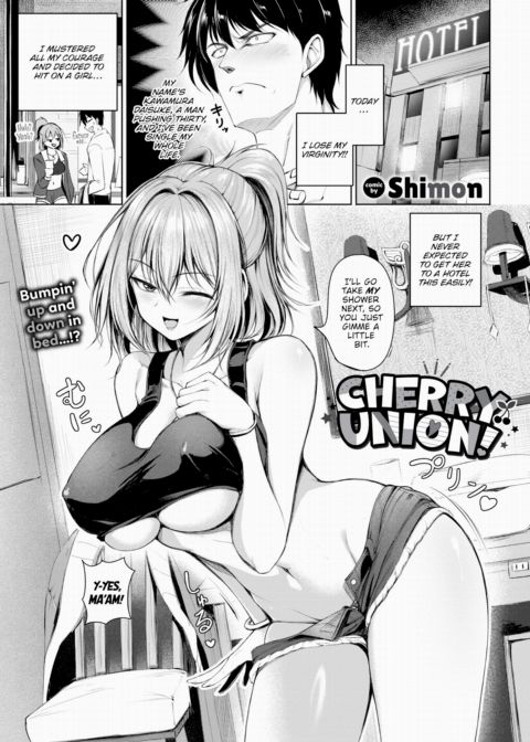 Cherry Union! Chapter 1 page 1