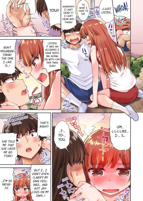 Traditional Job of Washing Girl's Body Volume 4 Chapter 1 page 20