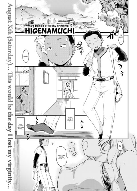 Summer Time Chapter 1 page 1