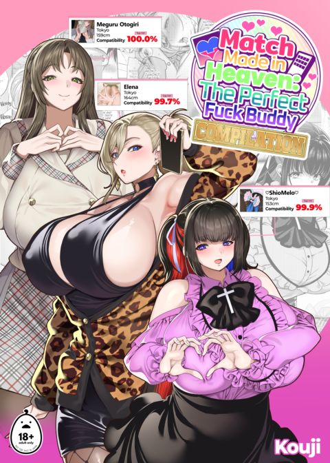 Match Made in Heaven: The Perfect Fuck Buddy Compilation Chapter 1 page 1