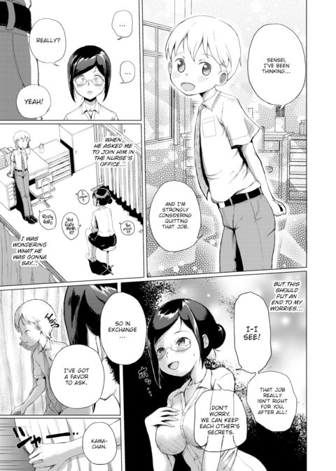 Second Indiscretion Chapter 1 page 3