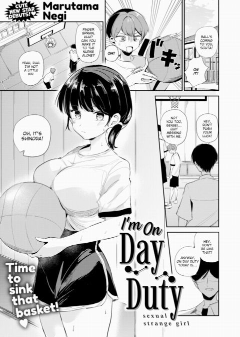 I'm On Day Duty Chapter 1 page 1